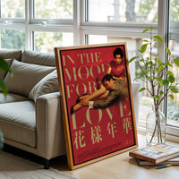 In the Mood for Love Film Artwork | Movie Collectible Wall Print | Timeless Cinema Decor & Gift Idea