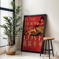 In the Mood for Love Film Artwork | Movie Collectible Wall Print | Timeless Cinema Decor & Gift Idea