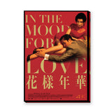 In The Mood For Love Typography Wall Art – Red Gold Film Print