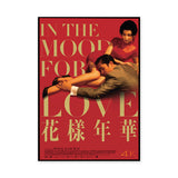 In The Mood For Love Typography Wall Art – Red Gold Film Print