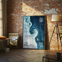 In the Realm of No Image Expressive Wave Home Art Print – Aesthetic Ceramic-Inspired Print