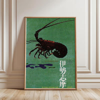 ISE-Shima National Park Japan Retro Lobster Illustration Wall Poster Wall Décor