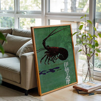 ISE-Shima National Park Japan Retro Lobster Illustration Wall Poster Wall Décor