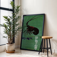 ISE-Shima National Park Japan Retro Lobster Illustration Wall Poster Wall Décor