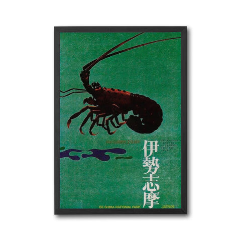 ISE-Shima National Park Japan Retro Lobster Illustration Wall Poster Wall Décor