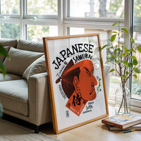 Japanese Samurai Harakiri Royalty Justice Wall Poster – Bushido Home Art, Samurai Philosophy Print, Japanese Wall Art