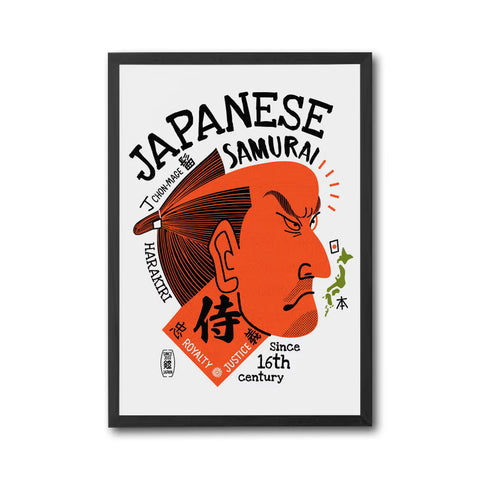 Japanese Samurai Harakiri Royalty Justice Wall Poster – Bushido Home Art, Samurai Philosophy Print, Japanese Wall Art