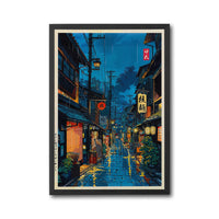 サム Japanese Street Aesthetic Wall Décor Wall Poster