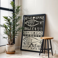 ボルガ ビヤホール Japanese Heritage Home Wall Print – Retro Fish Illustration Print