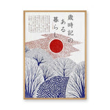 Japanese Winter Trees Japandi Wall Art – Red Sun Typography Print