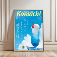 Komachi Magazine Cover Wall Poster – Editorial Japanese Poster Print for Sleek Home Decor