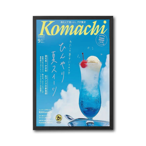 Komachi Magazine Cover Wall Poster – Editorial Japanese Poster Print for Sleek Home Decor