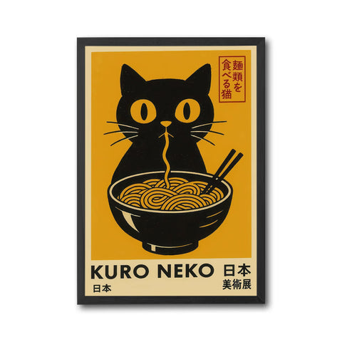 Kuro Neko Nostalgic Black Cat with Noodles Wall Poster, Japanese Cat Wall Poster