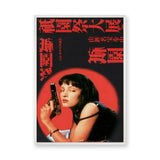 Mia Wallace Pop Art Wall Art – Red Retro Movie Typography Print