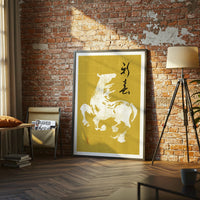 刘基 Minimal Horse Illustration Wall Décor Wall Poster