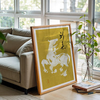 刘基 Minimal Horse Illustration Wall Décor Wall Poster