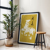 刘基 Minimal Horse Illustration Wall Décor Wall Poster