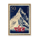 Mountain Postage Stamp Vintage Wall Art – Snowy 50 Paise Peak Print