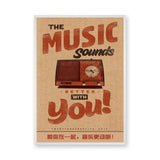 Music Typography Vintage Wall Art – Retro Radio Quote Print
