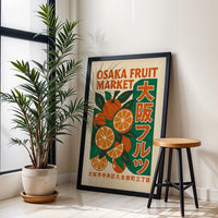 Osaka Fruit Market Print – Retro Japanese Fruit Décor Print, Retro Farmers Market Wall Print