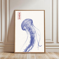 杰妮希斯 – Pastel Jellyfish Simple Wall Print, Soft Lighting Medusa Wall Poster