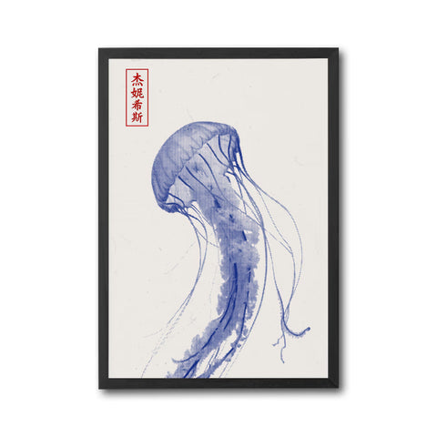 杰妮希斯 – Pastel Jellyfish Simple Wall Print, Soft Lighting Medusa Wall Poster