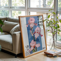 Pink Flowers Japanese Aesthetic Home Art Wall Poster with Patrick Higgins Kukangendai Seiichi Yamamoto Text