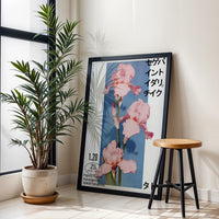 Pink Flowers Japanese Aesthetic Home Art Wall Poster with Patrick Higgins Kukangendai Seiichi Yamamoto Text