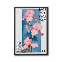 Pink Flowers Japanese Aesthetic Home Art Wall Poster with Patrick Higgins Kukangendai Seiichi Yamamoto Text