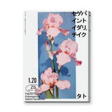 Pink Iris Modern Botanical Wall Art – Blue Japanese Typography Print