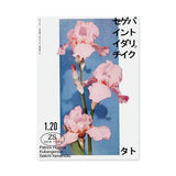 Pink Iris Modern Botanical Wall Art – Blue Japanese Typography Print