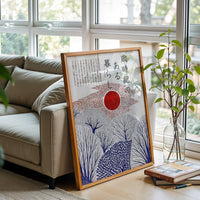 Saijiki no Aru Kurashi Japanese Quote Wall Print – Aesthetic Japanese Landscape Poster Print
