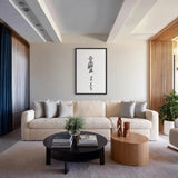 Skeleton Cowboy Minimalist Wall Art – The West Line Art Print