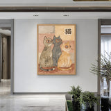 Three Cats Traditional Wall Art – Japanese Cat Watercolor with 猫