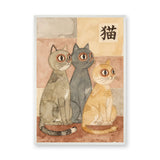 Three Cats Traditional Wall Art – Japanese Cat Watercolor with 猫