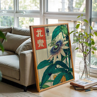 Nostalgic Japanese Passion Flower Wall Poster, Retro Ukiyo-e Botanical Print, Green and Cream Floral Artwork for Japanese Decor