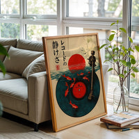 Nostalgic Japanese Record & Koi Fish Print, Retro Vinyl Art, Japanese Aesthetic Wall Décor Poster, Iconic Asian Decor
