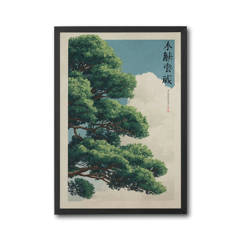 Nostalgic Japanese Tree Fine Print, Tranquil Nature Landscape Wall Décor Poster, Asian Botanical Decor for Living Room or Bedroom