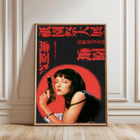 Nostalgic Woman With Gun Décor Poster – Retro Japanese Style Wall Décor