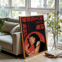 Nostalgic Woman With Gun Décor Poster – Retro Japanese Style Wall Décor