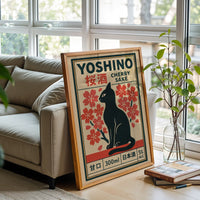 Yoshino Cherry Sake Label Nostalgic Décor Poster – Japanese Cherry Blossom Artwork, Spring Wall Decor