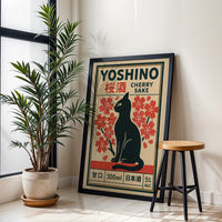 Yoshino Cherry Sake Label Nostalgic Décor Poster – Japanese Cherry Blossom Artwork, Spring Wall Decor